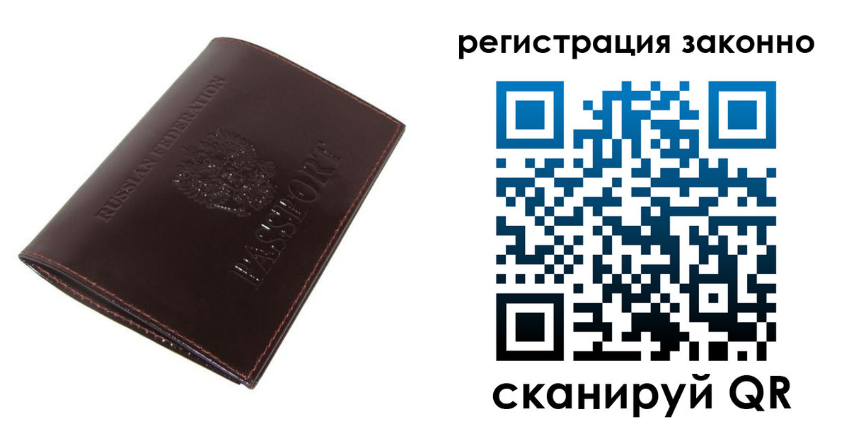 найти адрес прописки в Истре